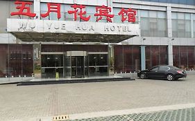 Wuyuehua Hotel Jiangning University Town Nanjing 3*